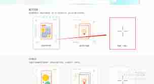 秀米编辑器如何恢复已删除的图片