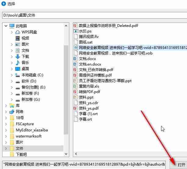 bandizip压缩视频大小的方法