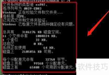 CHKDSK命令：磁盘修复与数据安全的平衡之道