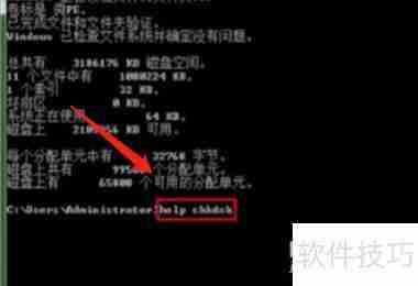 CHKDSK命令：磁盘修复与数据安全的平衡之道