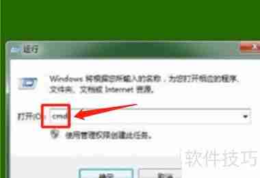 CHKDSK命令：磁盘修复与数据安全的平衡之道