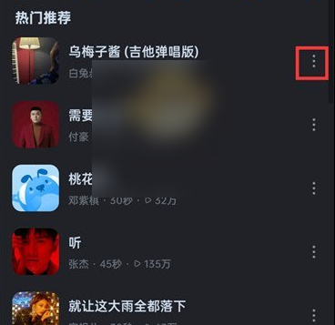 酷狗音乐怎么设置闹钟铃声 酷狗音乐设置闹钟铃声方法