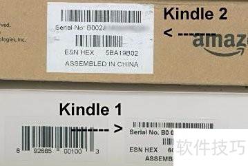 如何查Kindle序列号及型号方法