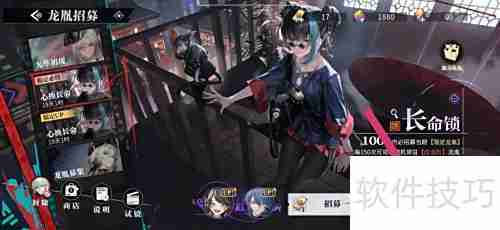 归龙潮石青获取方法