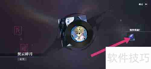 归龙潮石青获取方法