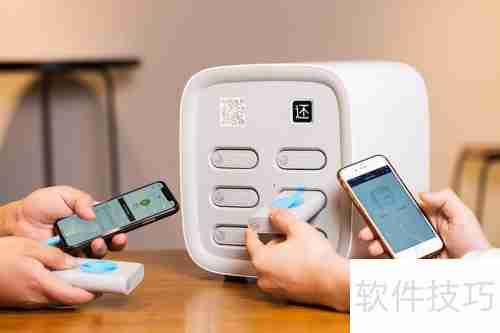 租借充电宝的正确打开方式