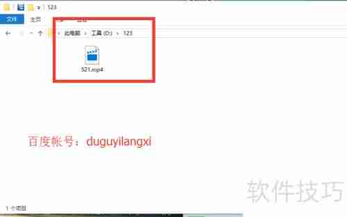 文件夹加密隐藏后如何找回原文件