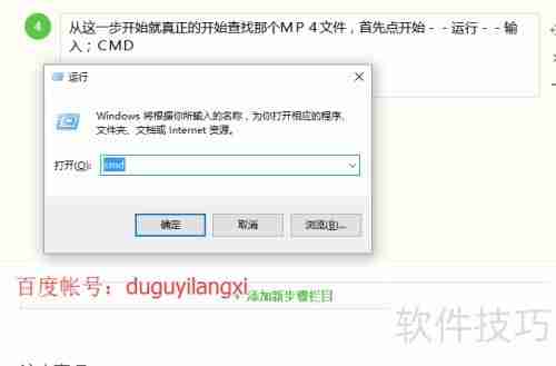 文件夹加密隐藏后如何找回原文件