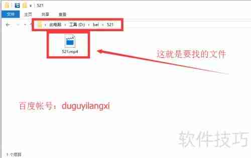 文件夹加密隐藏后如何找回原文件