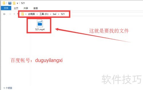 文件夹加密隐藏怎么恢复原文件