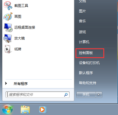 win7系统如何添加和管理windows凭证