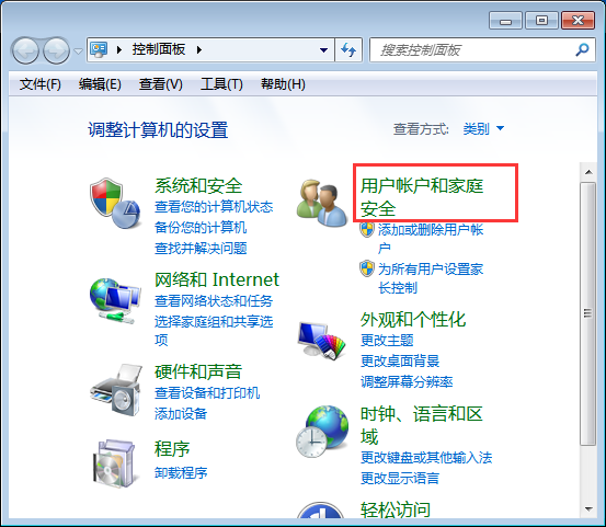 win7系统如何添加和管理windows凭证