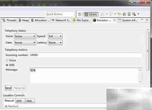 Android设备监控使用指南