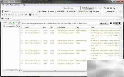 Android设备监控使用指南