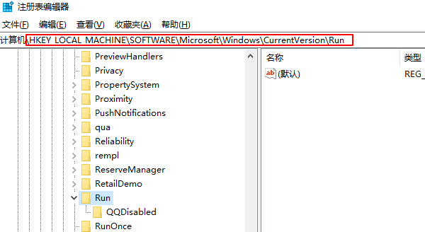 电脑begonia.jpg找不到指定模块 解决方法分享