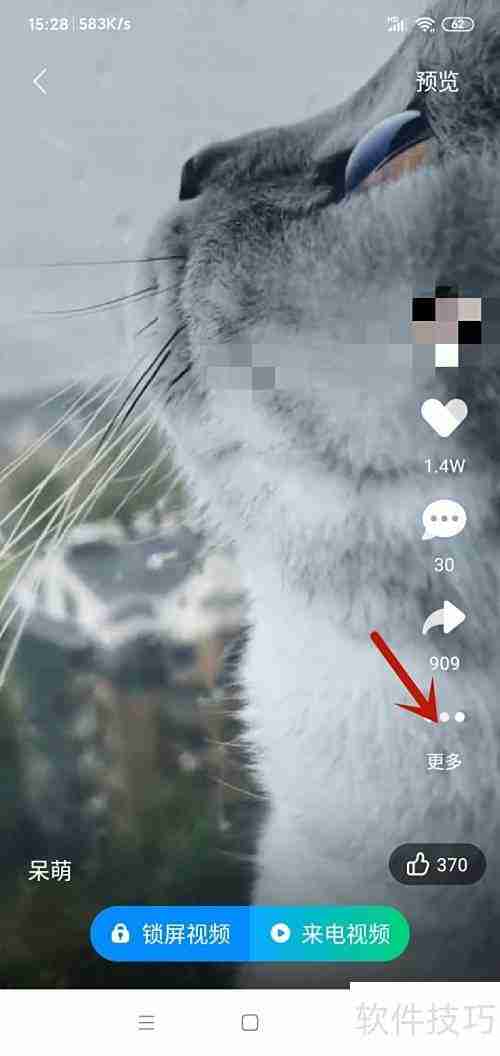 酷狗铃声设动态壁纸教程