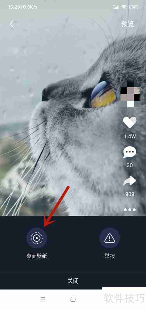 酷狗铃声设动态壁纸教程