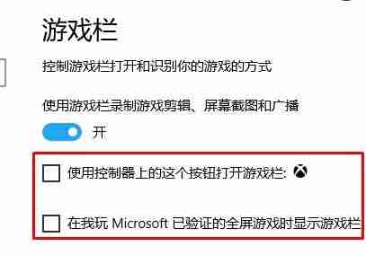 Win10系统玩剑灵卡顿怎么解决？