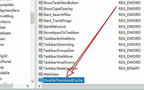Win10怎么设置禁止删除缩略图文件?Win10设置禁止删除缩略图文件