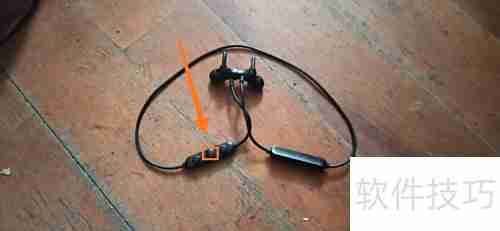 漫步者W200BT蓝牙使用指南