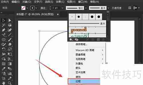 AI软件轻松制作花纹矢量图
