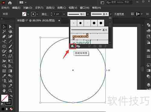 AI软件轻松制作花纹矢量图