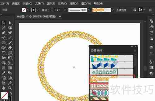 AI软件轻松制作花纹矢量图