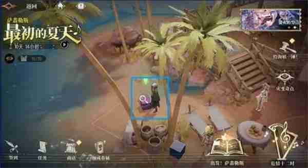 银与绯海岸探险全部剧情触发攻略