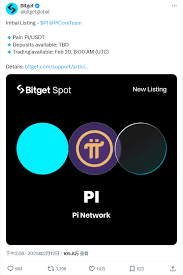 派币现在能交易吗