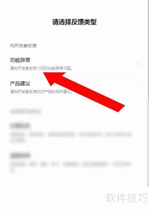 梦境生成器无法打开？试试这些解决办法！