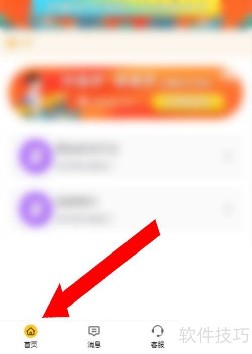 梦境生成器打不开？试试这些方法！