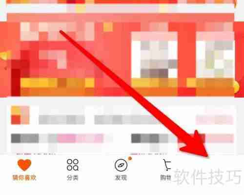 苏宁易购Super会员开通方法一览