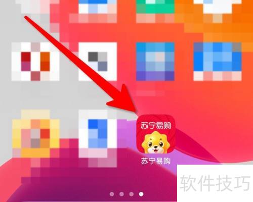 苏宁易购Super会员怎么开通