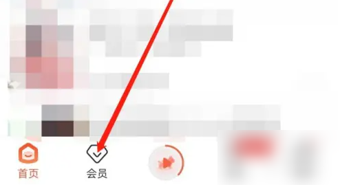 喜马拉雅学英语app怎么收费 喜马拉雅开通会员步骤一览