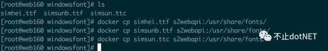dotnet Core中使用Aspose(部署Docker)