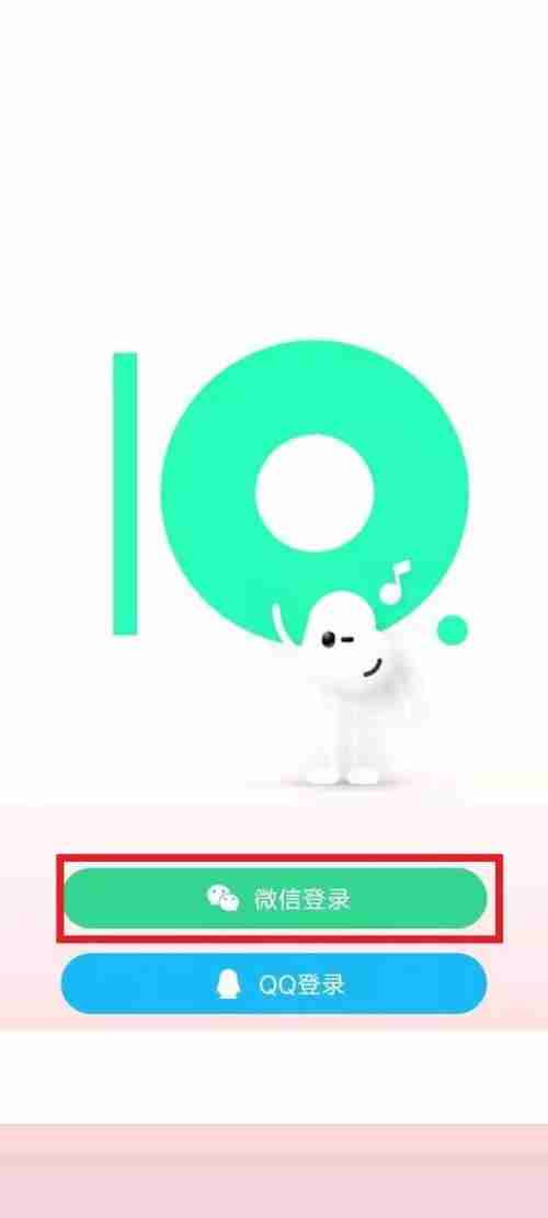 QQ音乐支付方式如何更改