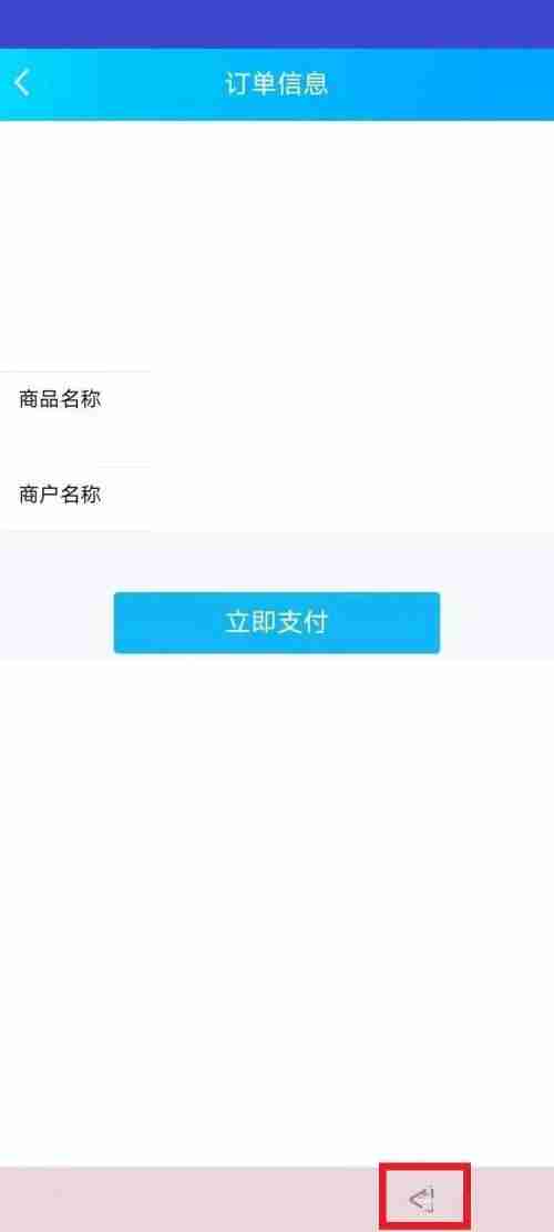 QQ音乐支付方式如何更改