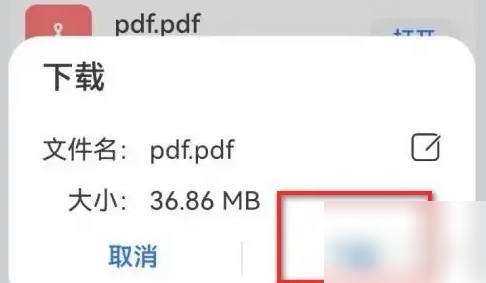 智慧中小学如何下载证书 智慧中小学下载证书教程