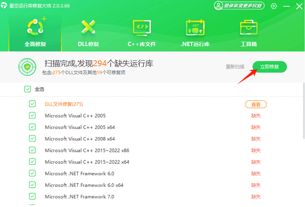 电脑提示&ldquo;steam_api.dll没有被指定在windows上运行&rdquo;的4个方法