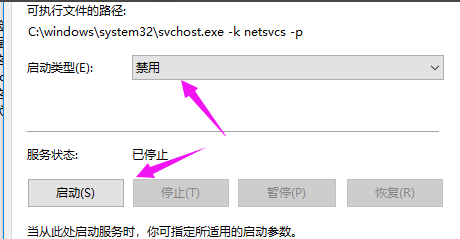 Win10系统重置卡住了怎么办 Win10系统重置卡住了解决方法