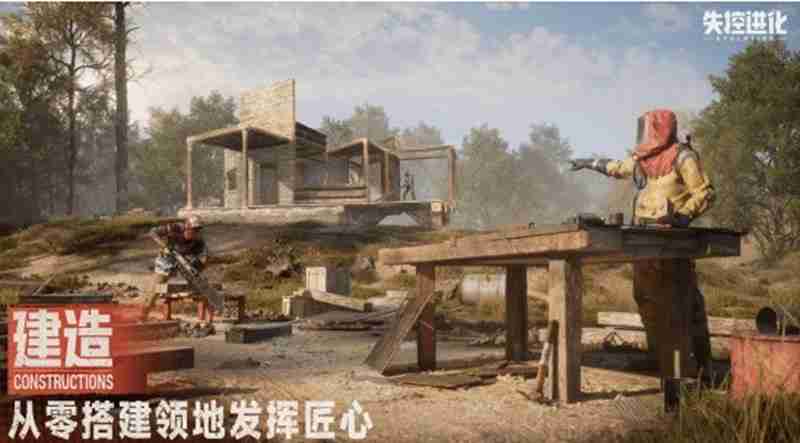 失控进化配置要求是什么 失控进化最低配置推荐
