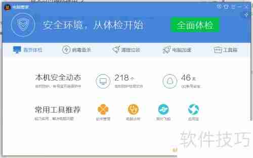XP停止服务后继续使用安全吗？专家解答