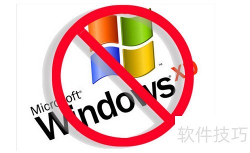 XP停服后还能用吗？专家安全分析