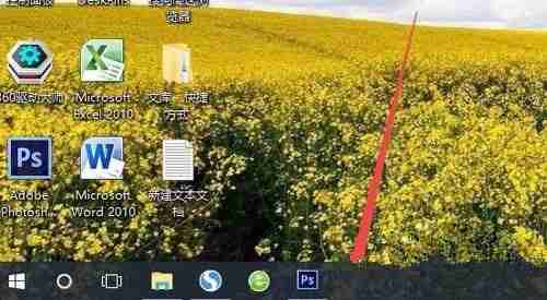 Win10系统如何更改任务栏颜色？方法是什么？