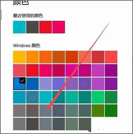 Win10系统如何更改任务栏颜色？方法是什么？