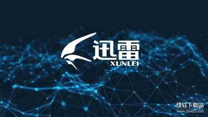 迅雷10和迅雷9对比评测，哪个版本更好用？