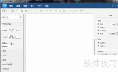 流程图软件使用指南：快速绘制流程图