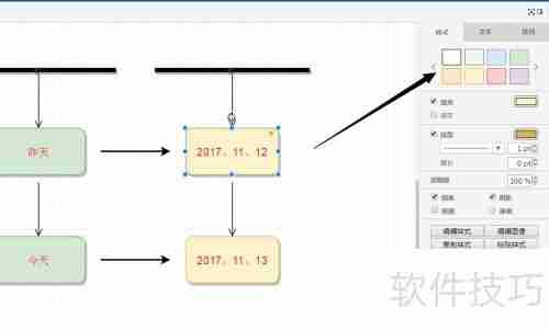 流程图软件使用指南：快速绘制流程图