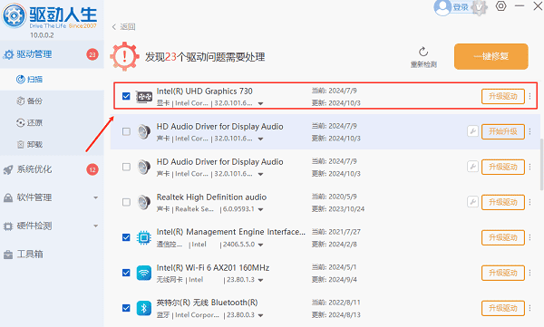 电脑屏幕分辨率怎么调 快速设置指南