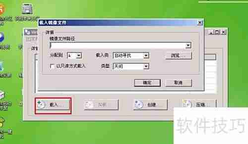 大白菜虚拟光驱使用指南